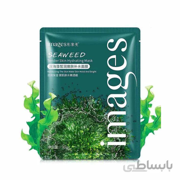 ماسک جلبک دریایی image