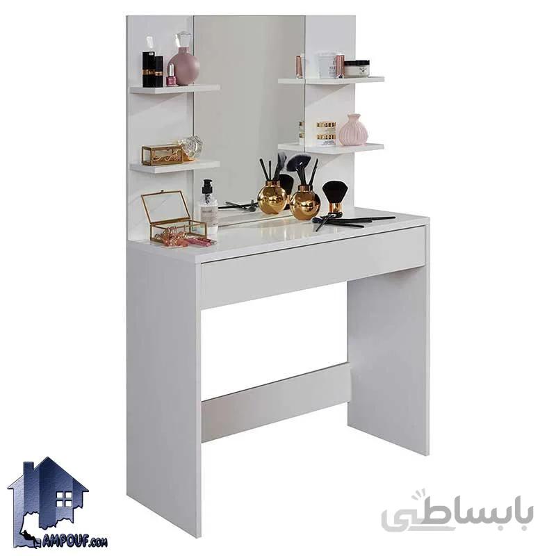 میز ارایش DJ540