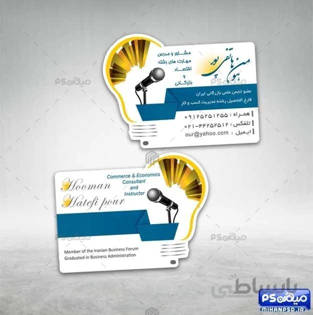 کارت ویزیت برش خاص تدریس خصوصی