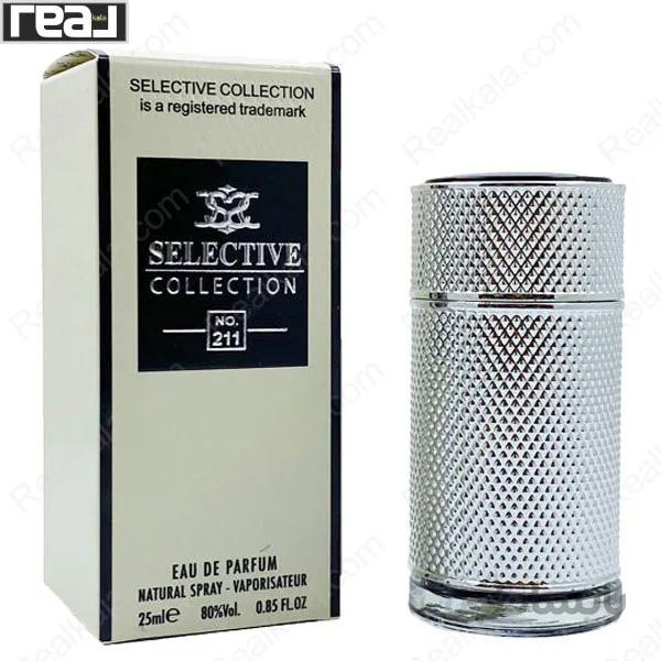 ادوپرفیوم مردانه سلکتیو کالکشن مدل دانهیل آیکون کد 211 حجم 25 میلی لیتر ا Selective Collection Dunhill Icon 25ml For Men