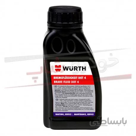 روغن ترمز دات 4 ورث حجم 250 میلی لیتر ا Wurth Brake Fluid Dot 4