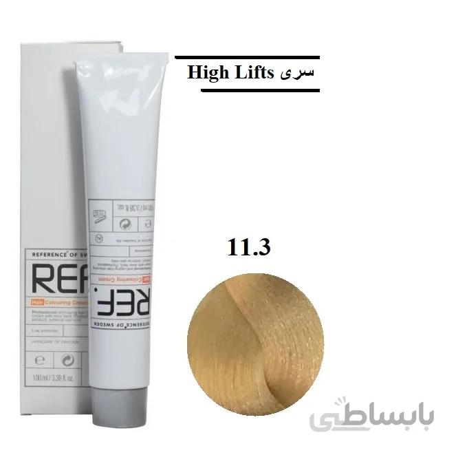 رنگ مو رف 11.13 بلوند خاکستری طلایی کاملا روشن