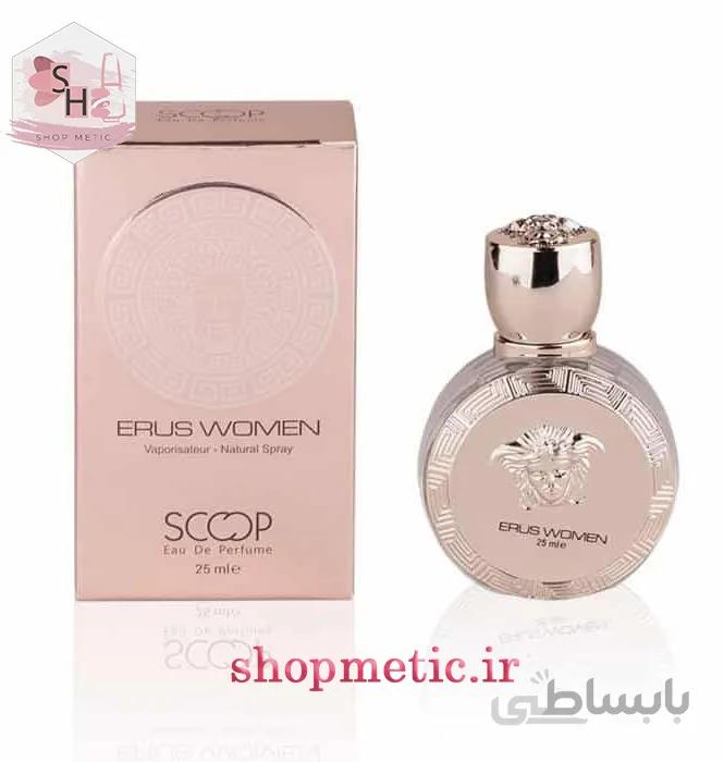 عطر جیبی طرح ورساچه اروس اسکوپ