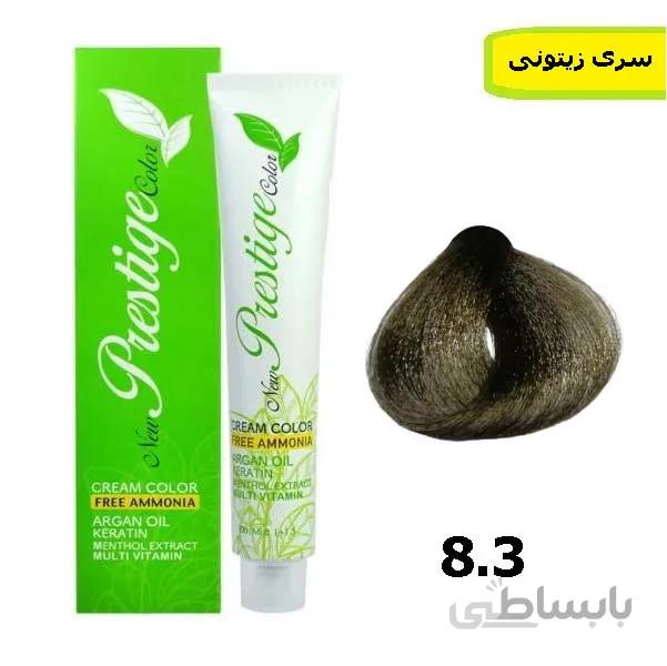 رنگ مو پرستیژ بدون آمونیاک سری زیتونی شماره 8.3