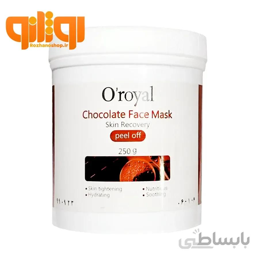 ماسک پیلاف شکلات اورویال 250 گرم