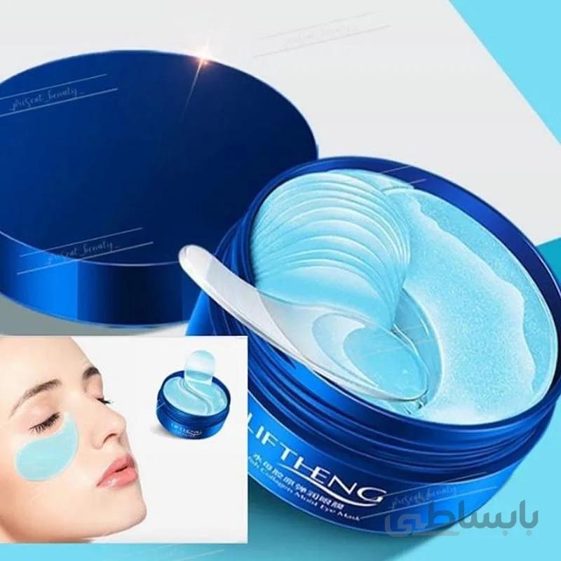 ماسک زیر چشم لیفتینگ