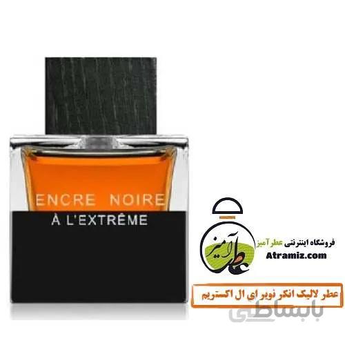 عطر لالیک انکر نویر ای ال اکستریم lalique Encre Noire A L Extreme
