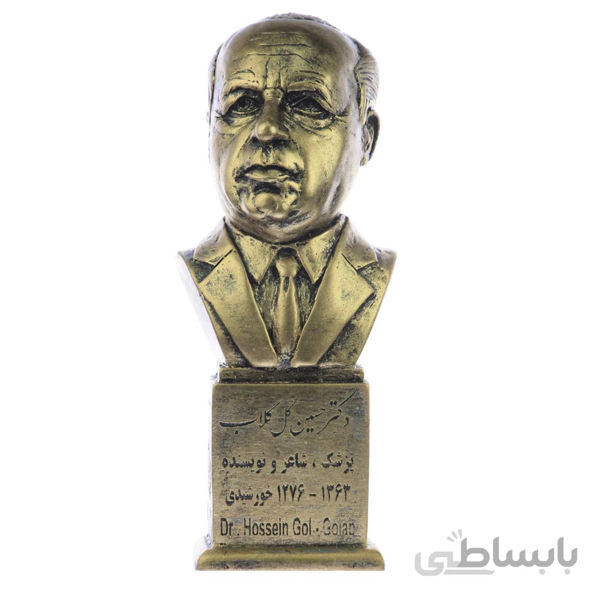 سردیس دکتر حسین گل گلاب