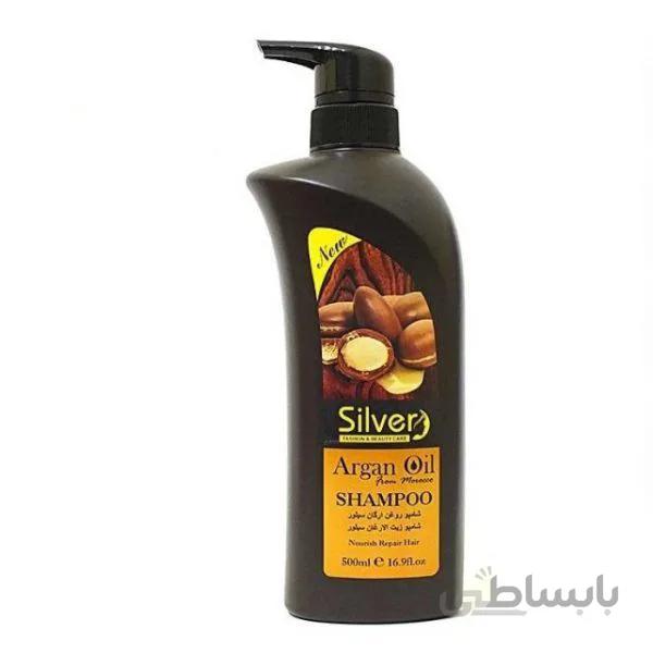 شامپو روغن آرگان سیلور
