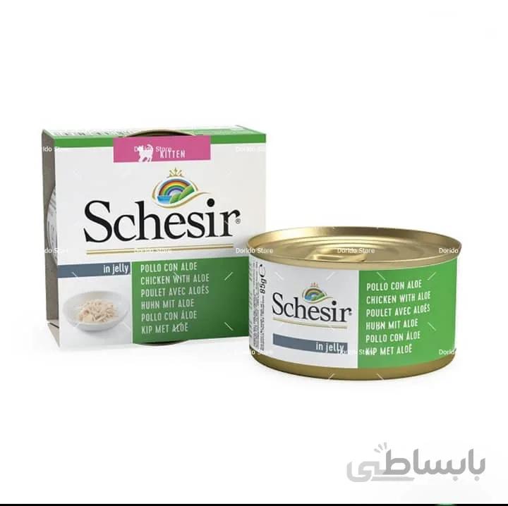 کنسرو غذای بچه گربه شسیر با طعم مرغ و آلوورا ا Schesir Kitten Chicken Wait Aloe in Jelly