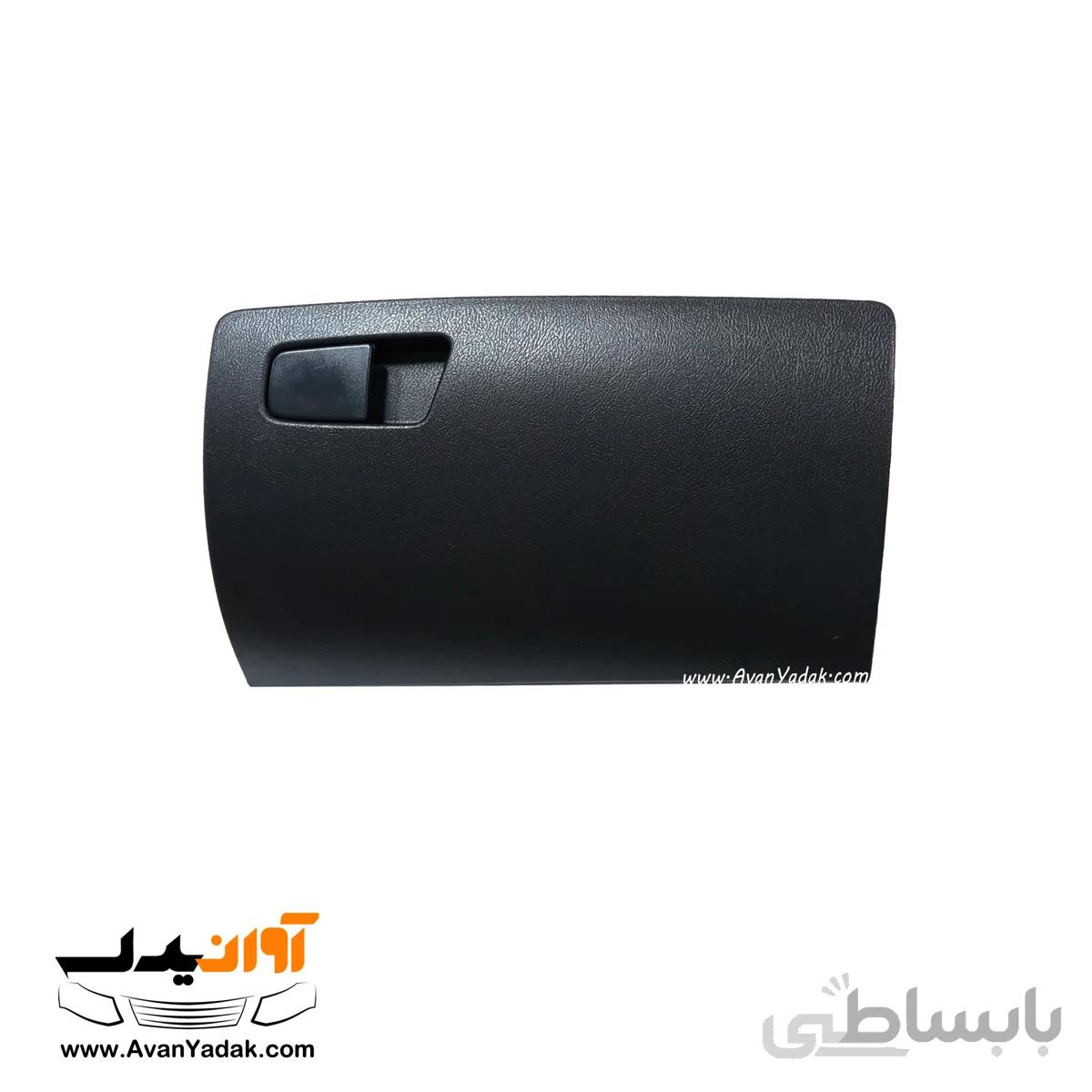 درب داشبورد ساینا و کوییک