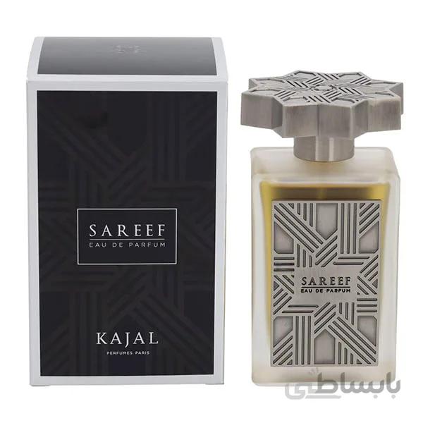 عطر ادکلن کژال ساریف زنانه و مردانه