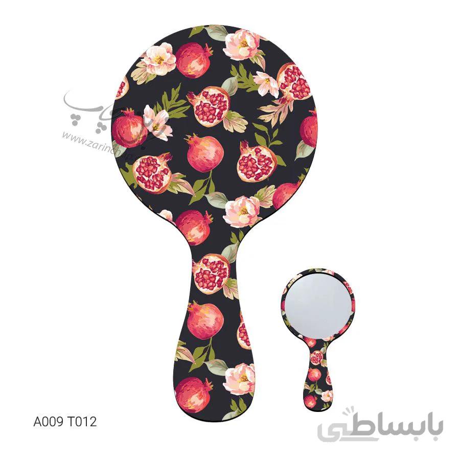 آینه دستی طرح یلدا A009T012