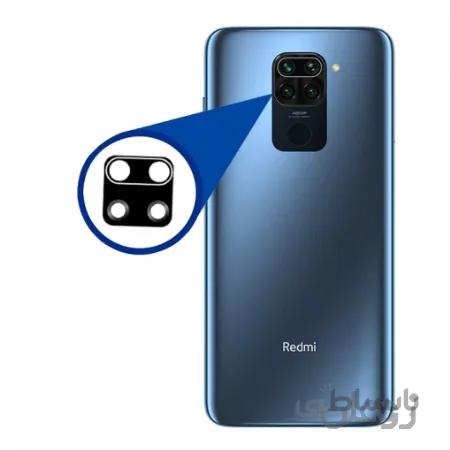 شیشه لنز دوربین گوشی موبایل Xiaomi Redmi note 9