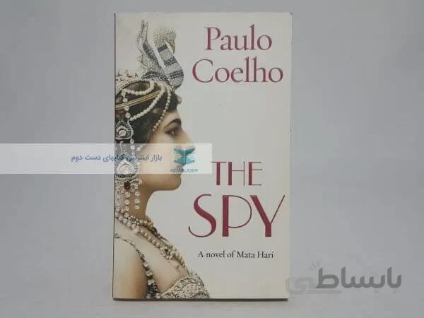 The Spy Novel by Paulo Coelho