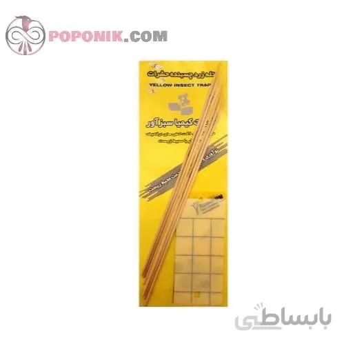 تله زرد چسبنده حشرات
