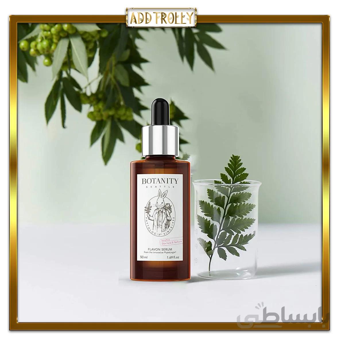 سرم رطوبت رسان و التیام بخش پوستهای حساس و خشک فلاون Botanity