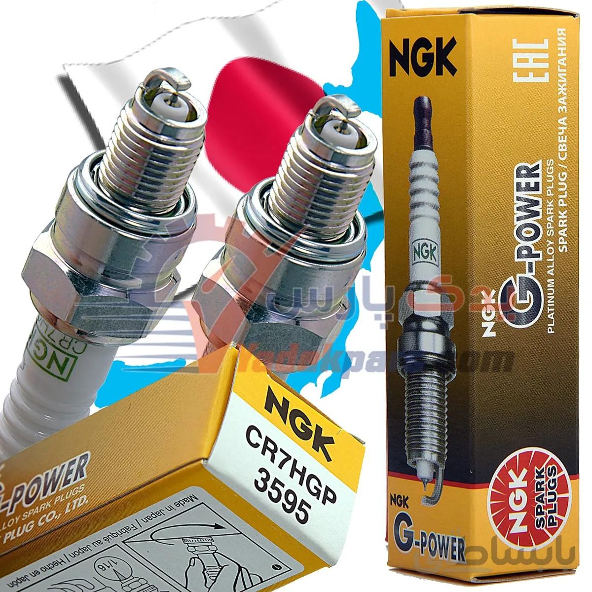 شمع سوزنی پلاتینیوم موتورسیکلت ویو/هوندا70 برند NGK ژاپن(۱عددی) ا NGK Spark Plug CR7HGP 3595 G-Power Platinum Alloy JAPAN