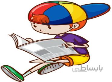 پاورپوینت فصل 5 ریاضی سوم