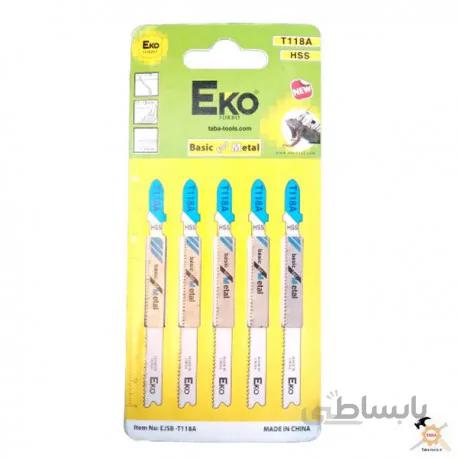 تیغ اره عمود بر آهن بر مدل T118A Eko اکو بسته 5 عددی