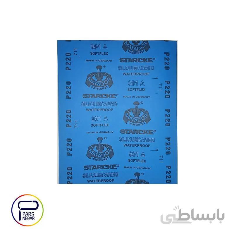 سنباده آب ساب ماتادور آلمانی شماره ۲۲۰