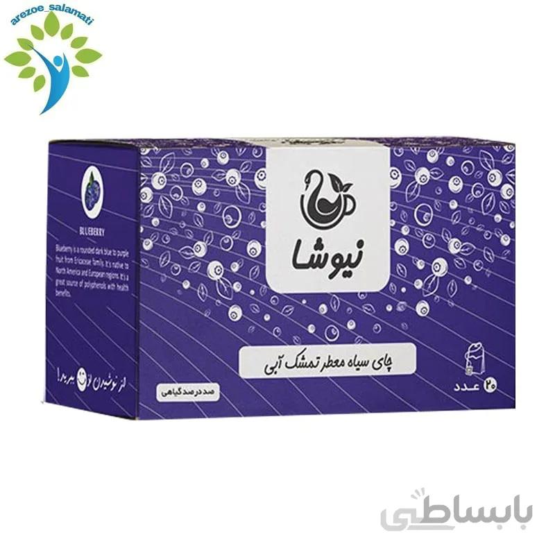 چای بلوبری نیوشا