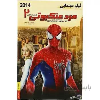 فیلم سینمایی مرد عنکبوتی 2