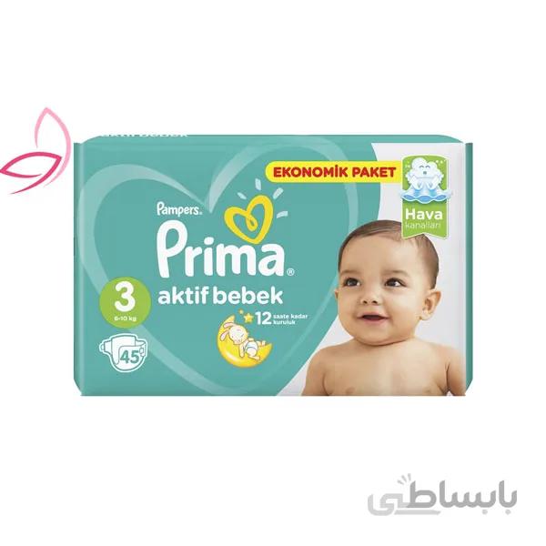 پوشک پریماپمپرز ترکیه اونتاژ سایز۳ (۴۵تایی) Prima Pampers