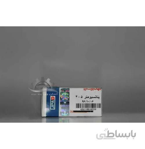 پتانسیومتر ساژم 405 جهان پارت