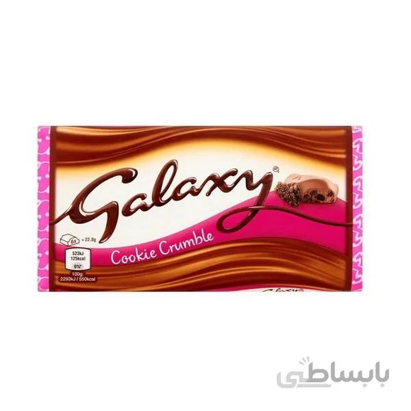 شکلات Galaxy مدل کوکی