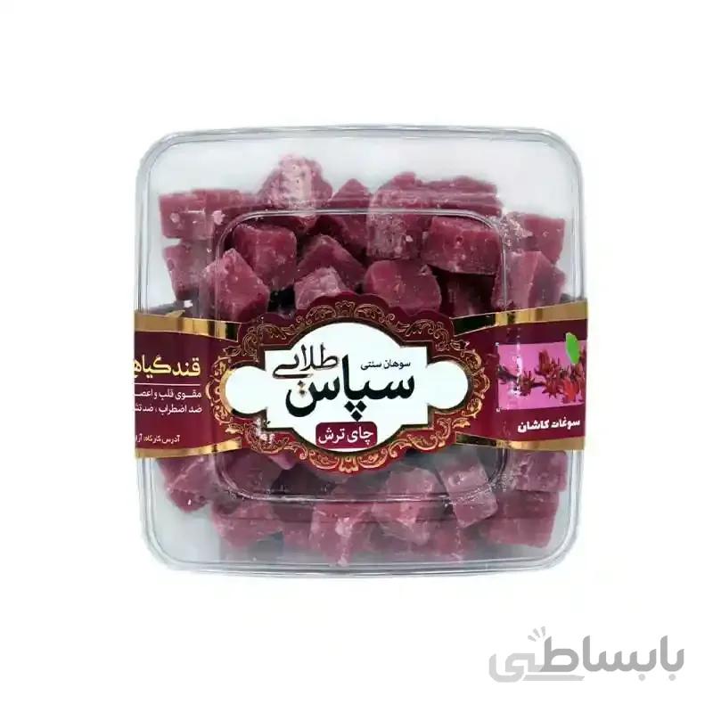 قند گیاهی چای ترش سپاس 300 گرم