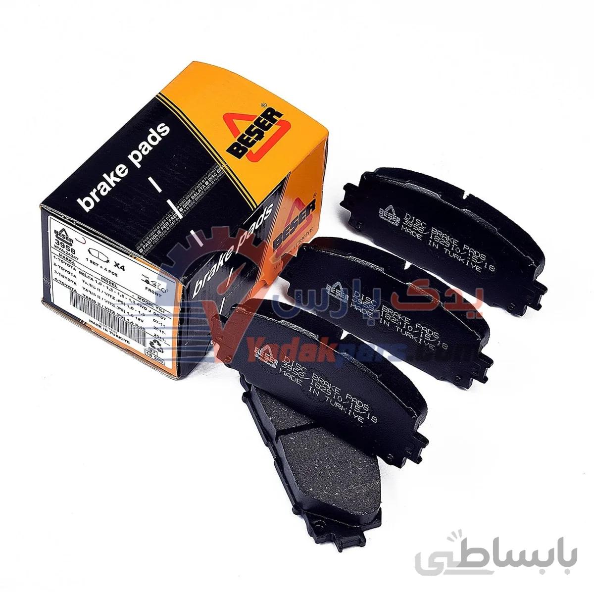 لنت ترمز جلو برلیانس H220 و H230 مدل بشر (Beser) ا Beser 3958 Front Brake Pad For Brilliance H220 / H230