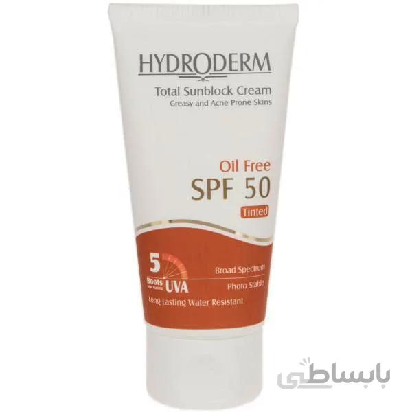 کرم ضد آفتاب رنگی هیدرودرم 50 spf