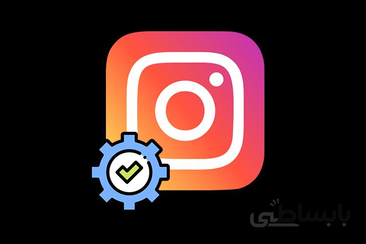 پکیج مدیریت اینستاگرام(طلایی)