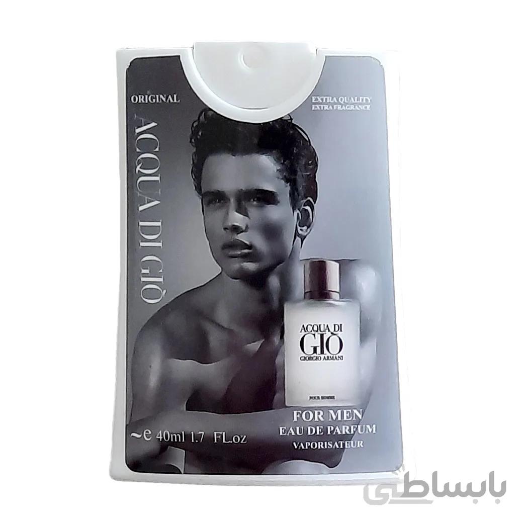 ادکلن جیبی ادو پرفیوم مردانه جورجیو آرمانی مدل GIO حجم 40 میل ا GIORGIO ARMANI GIO Pocket Perfume for men 40ml