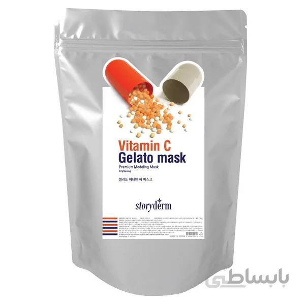 ماسک ژلاتو پودری ویتامین C استوری درم Storyderm Vitamin C Gelato Mask | روشن کننده، ضد لک، آنتی اکسیدان، ضد پیری | یک کیلوگرم ا Storyderm Vitamin C Gelato Mask 1kg