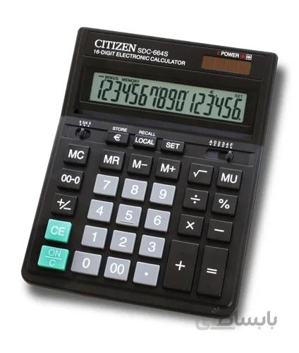 ماشین حساب برند سیتیزن مدل SDC-664S