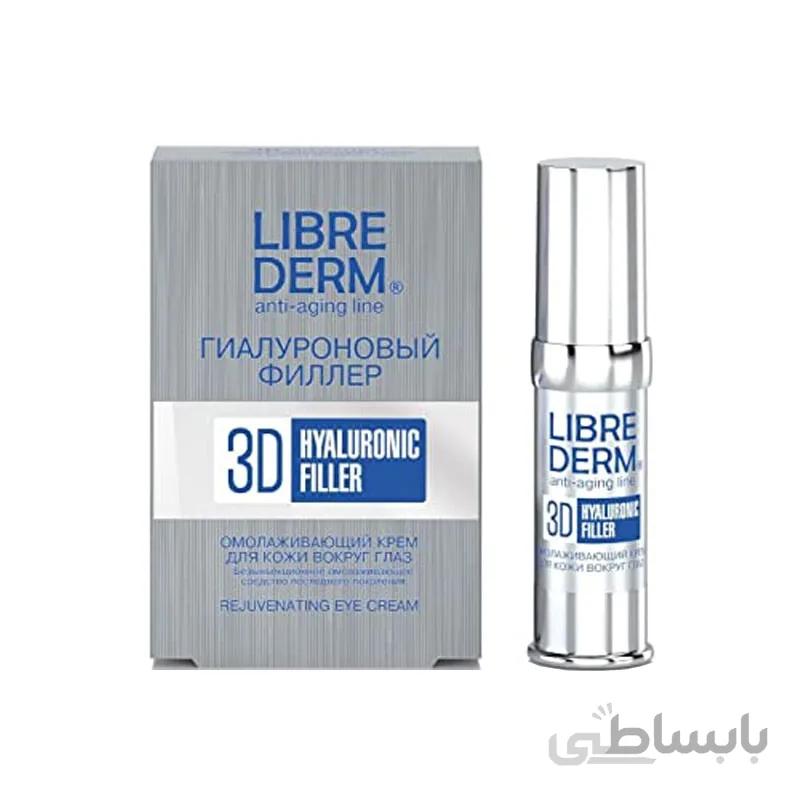 ماسک مرطوب کننده آبشاری هیالورونیک لیبریدرم (کد 79) LIBREDERM Hyaluronic Mask Cascade Moisturizing 75ml