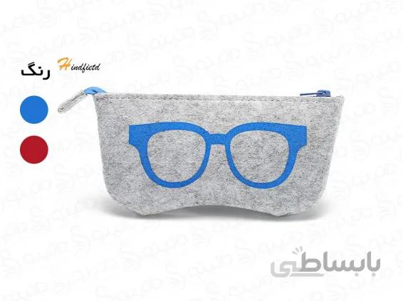 کیف نمدی مخصوص عینک hindfield-b-1