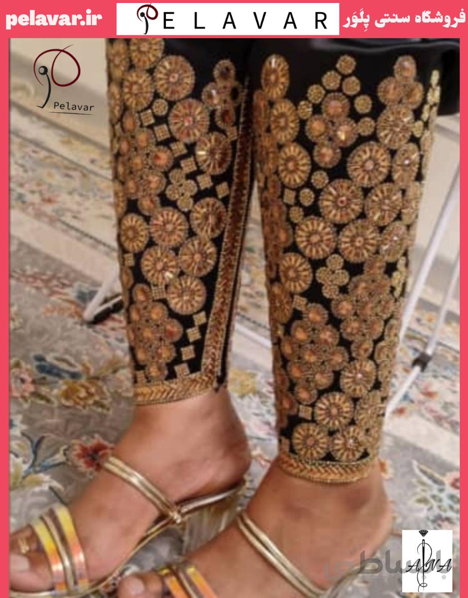 شلوار نگینی سنتی nb103