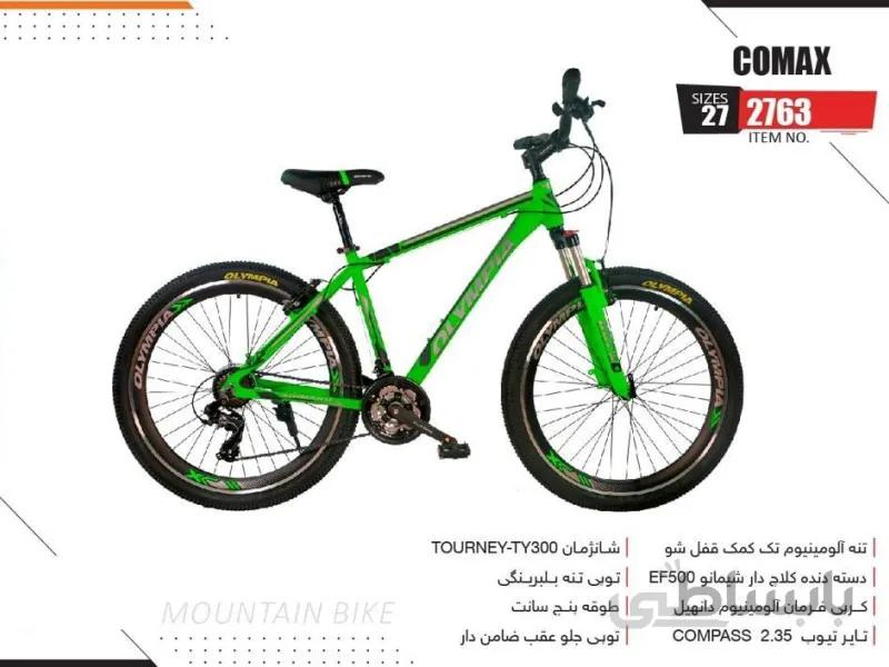 دوچرخه المپیا کوماکس سایز 27.5 کد 2763 -Olympia COMAX