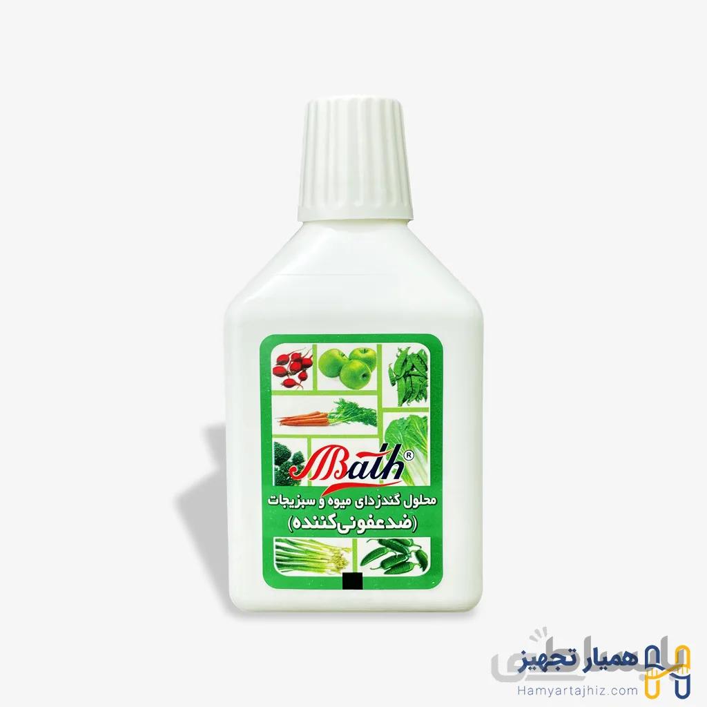 مایع ضد عفونی کننده میوه و سبزیجات بس حجم 250 میلی لیتر