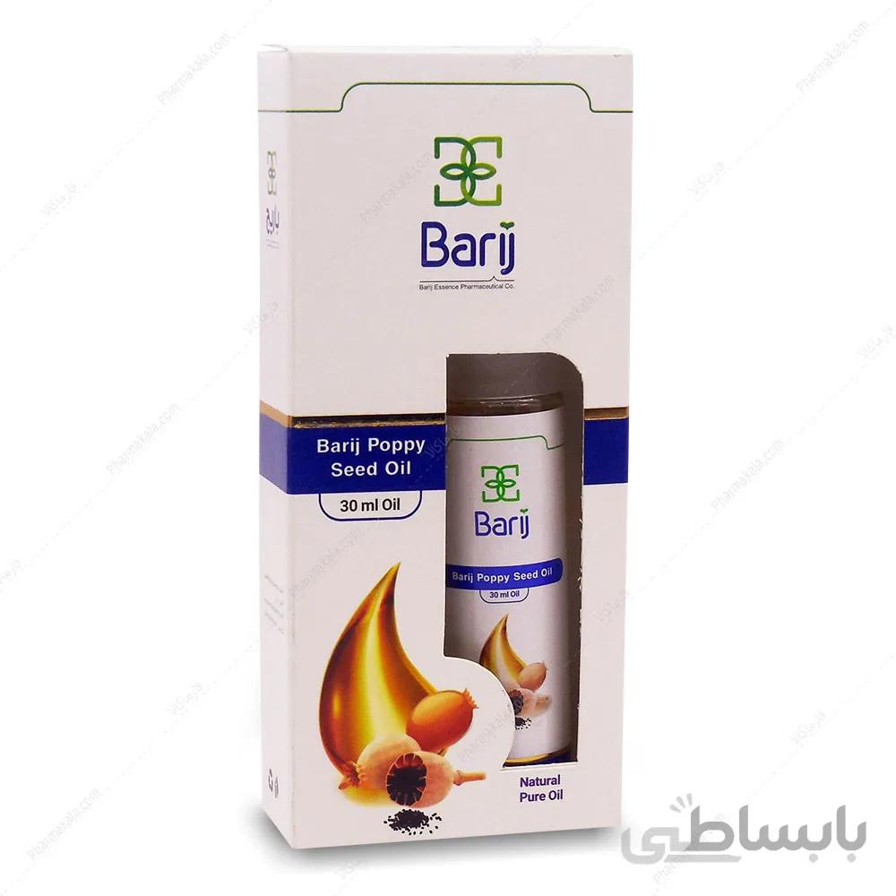 روغن هسته خشخاش باریج