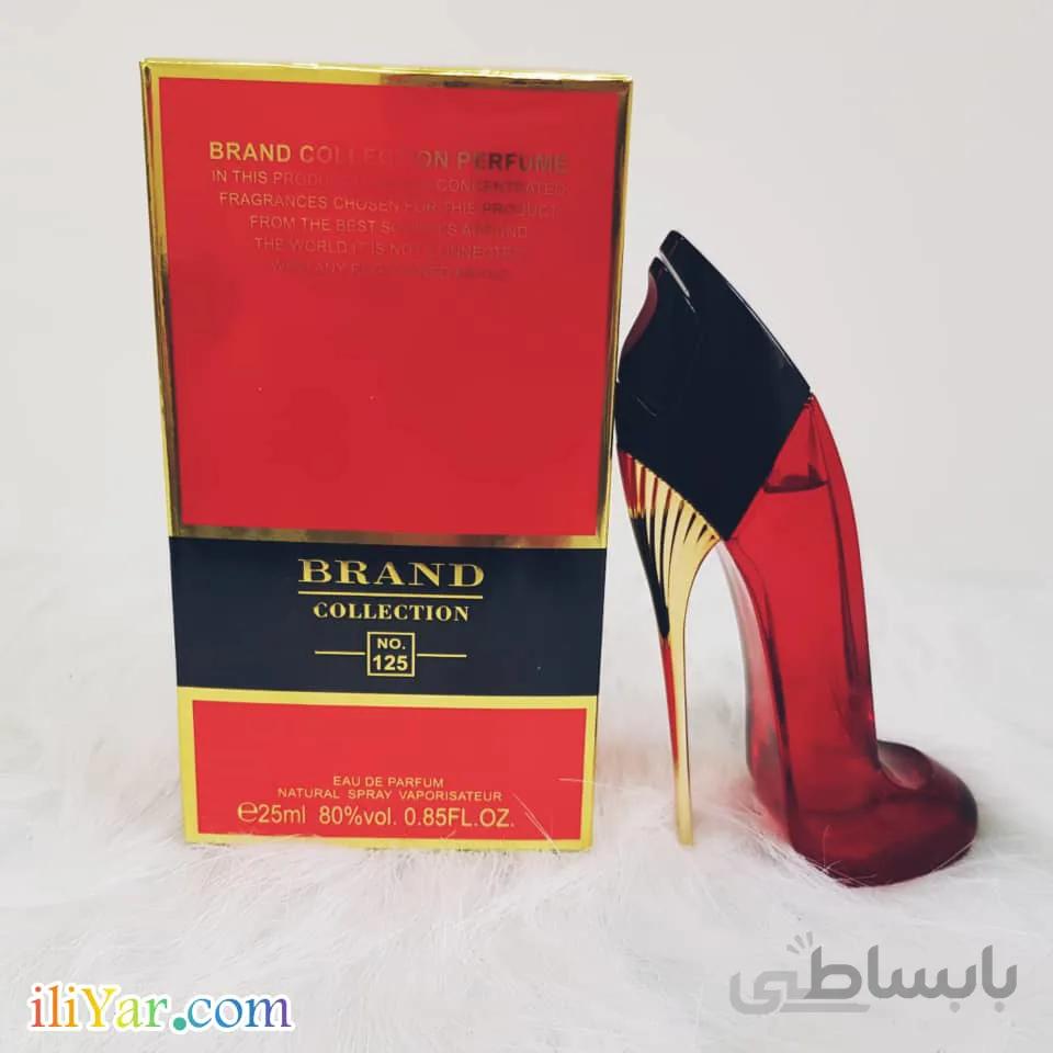 ادکلن گودگرل قرمز برند کالکشن شماره 125 حجم 25 میل
