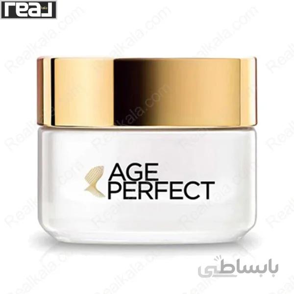 کرم کاسه ای ضد چروک دور چشم لورال Loreal Age Perfect Eye Cream