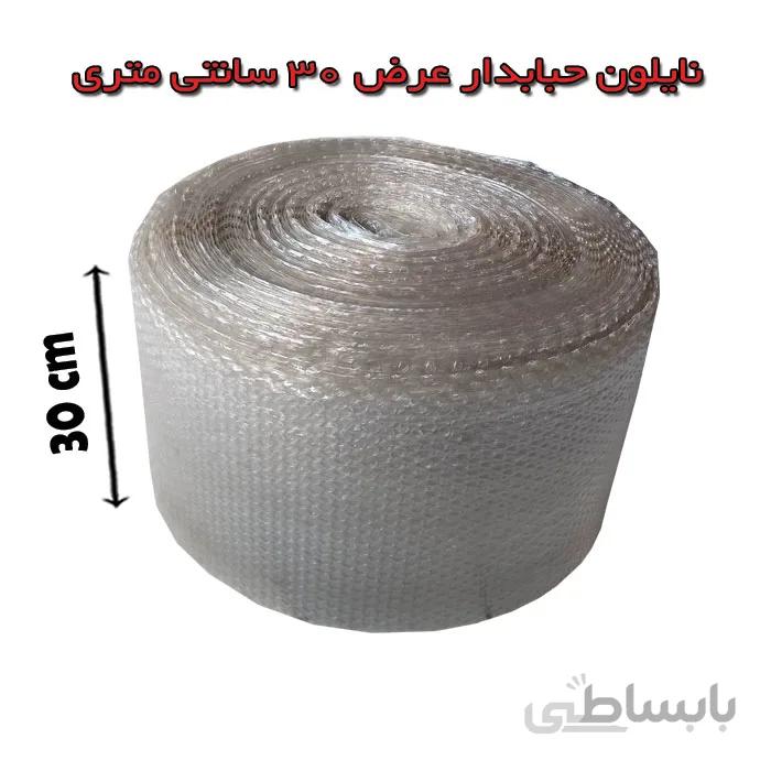 نایلون حبابدار ضربه گیر عرض 30cmدرجه 2