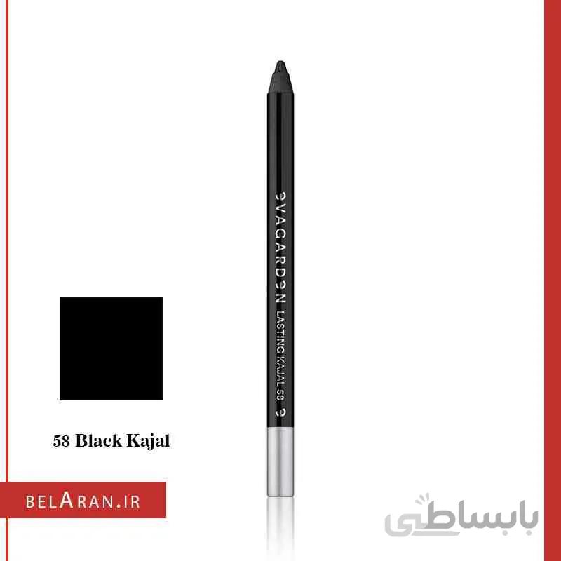 مداد چشم کژال اواگاردن