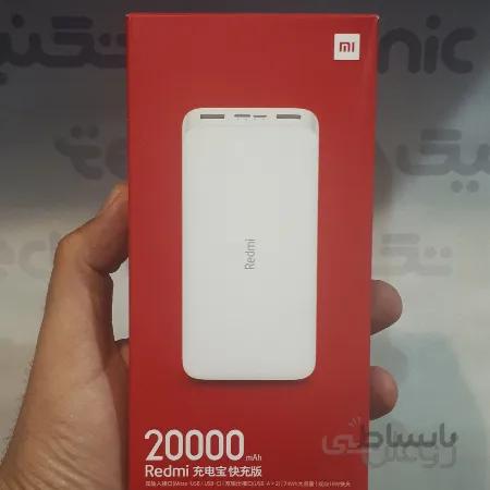 پاوربانک 20000میلی آمپر Redmi