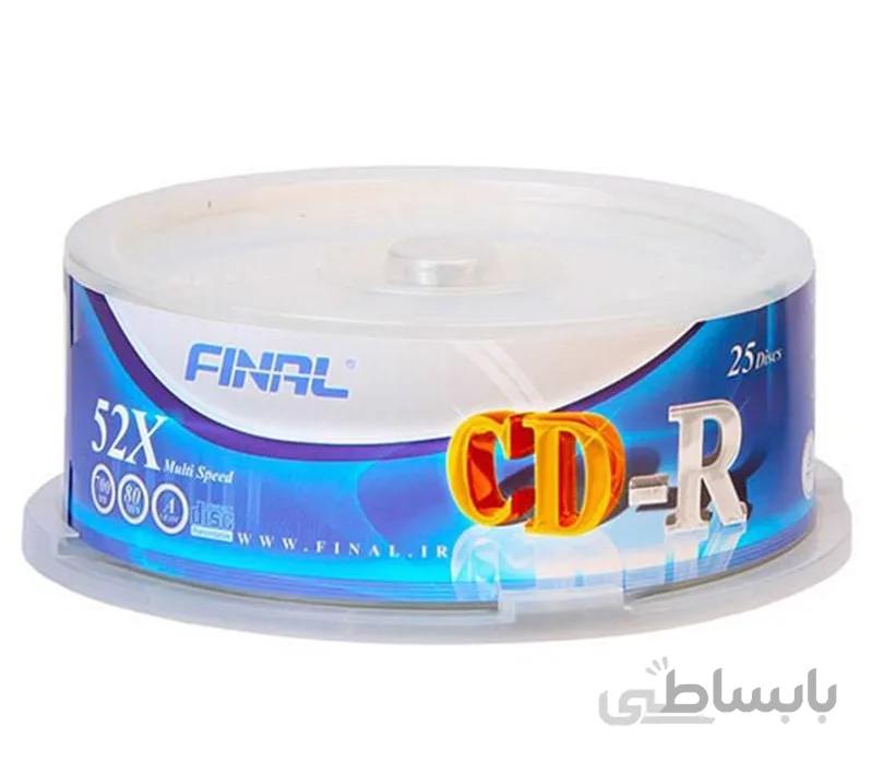 سی دی خام فینال بسته 25 عددی