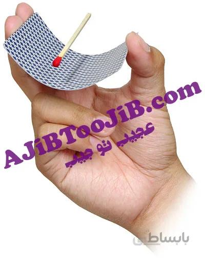 کارت ضد جاذبه